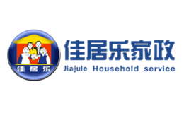 深圳市佳居樂家政服務連鎖管理有限公司