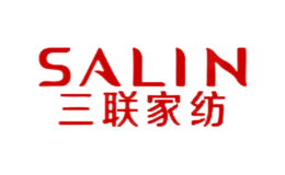 江蘇三聯家用紡織品有限公司