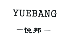 衡水樂馳醫(yī)療器械有限公司