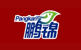 廣東鵬錦實業有限公司