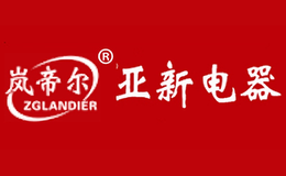 黃驊市亞新電器設(shè)備制造有限公司