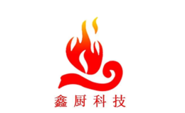 上海鑫廚節(jié)能科技有限公司