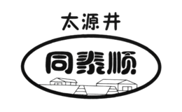 自貢三木調(diào)味品釀造有限公司