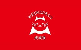 泉州市威威貓食品發展有限公司