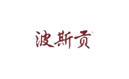 四川塔克拉瑪果業有限公司