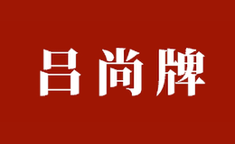 岐山天誠(chéng)醋業(yè)有限公司