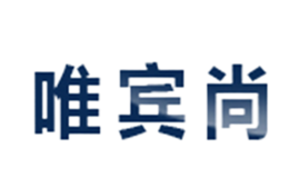 北京唯賓尚商貿有限公司