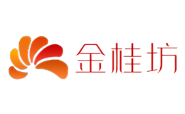 昆明金桂坊餅業有限公司  