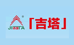 吉林省金塔實業(集團)股份有限公司