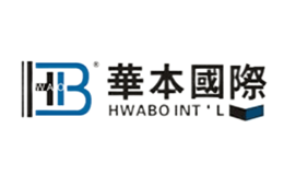 廣東華本電子科技有限公司