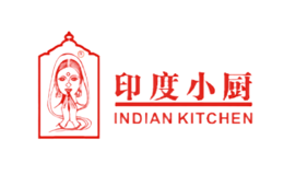 中山印度小廚食品有限公司