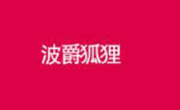 深圳鴻創達生物科技有限公司