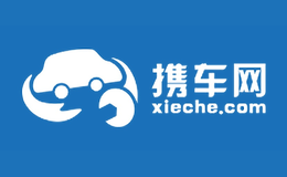 天津攜車網(wǎng)絡(luò)信息技術(shù)股份有限公司