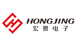 蕪湖宏景電子股份有限公司