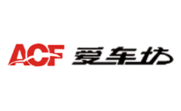臺州愛車坊汽車服務有限公司