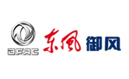 東風汽車集團有限公司