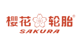 廈門正新橡膠工業有限公司
