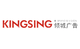 佛山市傾城廣告設計有限公司