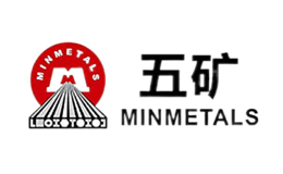 中國五礦集團有限公司