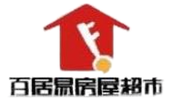 武漢百居易房地產(chǎn)經(jīng)營(yíng)咨詢(xún)有限公司