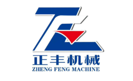 諸城市正豐機械廠
