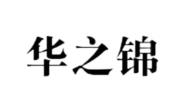 北京艷華家具有限公司