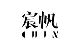 杭州宸帆電子商務有限責任公司