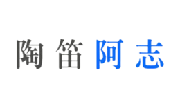 深圳市陶笛之家貿易有限公司