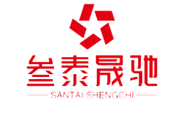 天津三泰晟馳科技股份有限公司