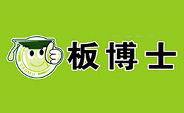 佛山市順德區板博士建材有限公司