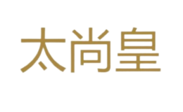 太尚皇燜鍋餐飲管理有限公司