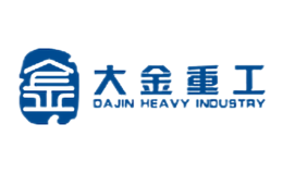遼寧大金重工股份有限公司