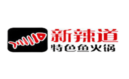 北京新辣道餐飲管理有限公司
