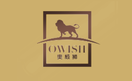 浙江奧威獅集成家居科技有限公司
