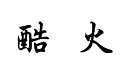 廣州拓客商貿有限公司