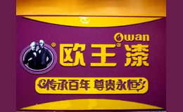 廣東美涂士建材股份有限公司