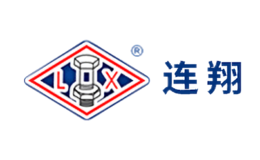 浙江連翔五金科技股份有限公司