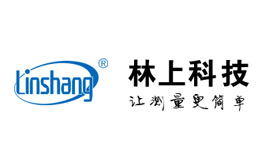 深圳市林上科技有限公司