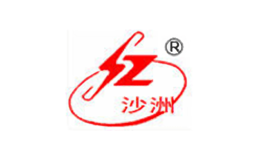 江蘇沙洲電氣有限公司