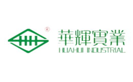 江西銅鼓華輝實業有限公司