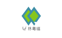 東莞市林粵福五金制品有限公司