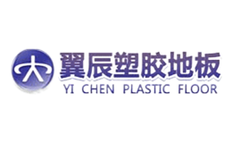 石家莊翼辰體育塑膠地板有限公司
