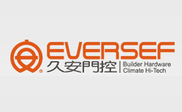 永穩貿易(上海)有限公司