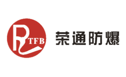 浙江榮通防爆電器設(shè)備有限公司