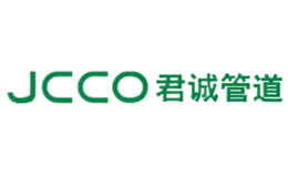 天津君誠管道科技集團(tuán)有限公司