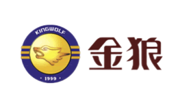 福建金狼家居用品有限公司