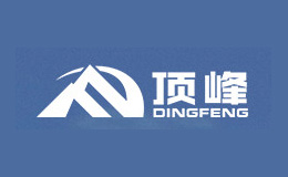 佛山頂峰裝飾材料有限公司