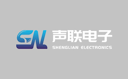 東莞市聲聯電子有限公司