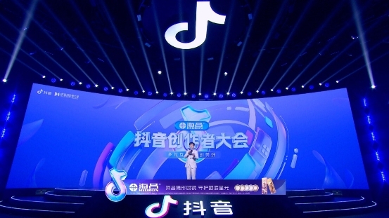 2022現象級事件來襲!海昌總冠抖音創作者大會真實演繹"由眼入心"