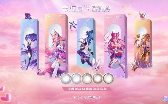 2022現象級事件來襲!海昌總冠抖音創作者大會真實演繹"由眼入心"